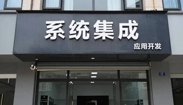 数字化转型中成果转化的性能优化关键点